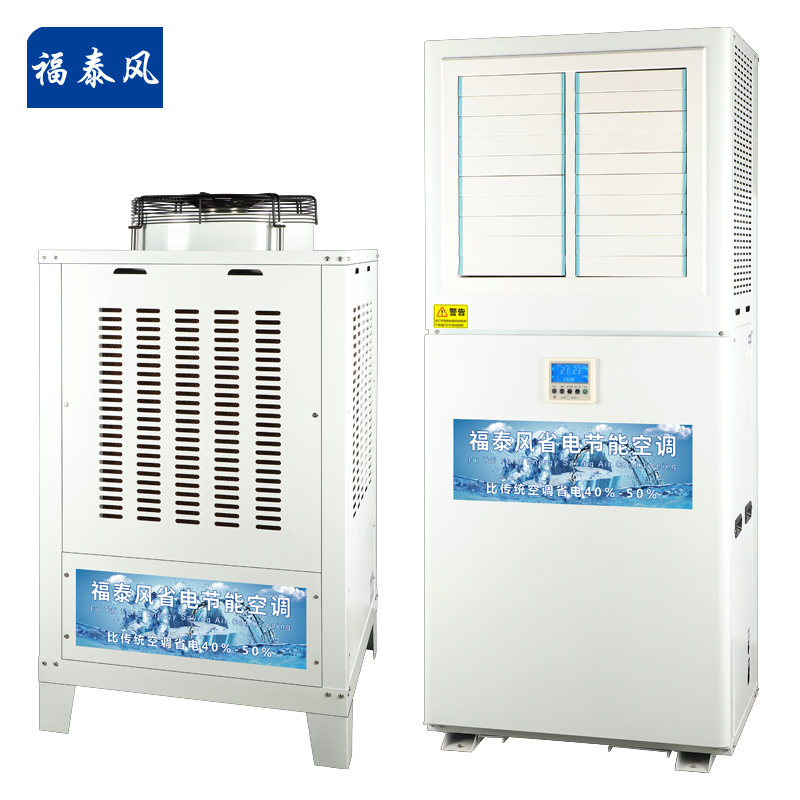 江門工業(yè)蒸發(fā)冷空調(diào)的…