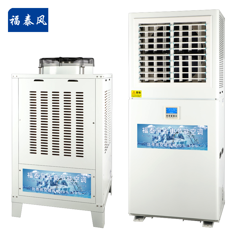 東莞石排工廠工業(yè)省電…