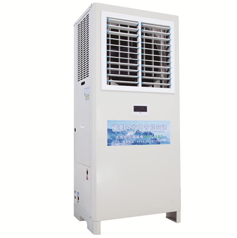 5p立式窗機(jī)蒸發(fā)冷省電…/ 5p立式窗機(jī)蒸發(fā)冷省電…