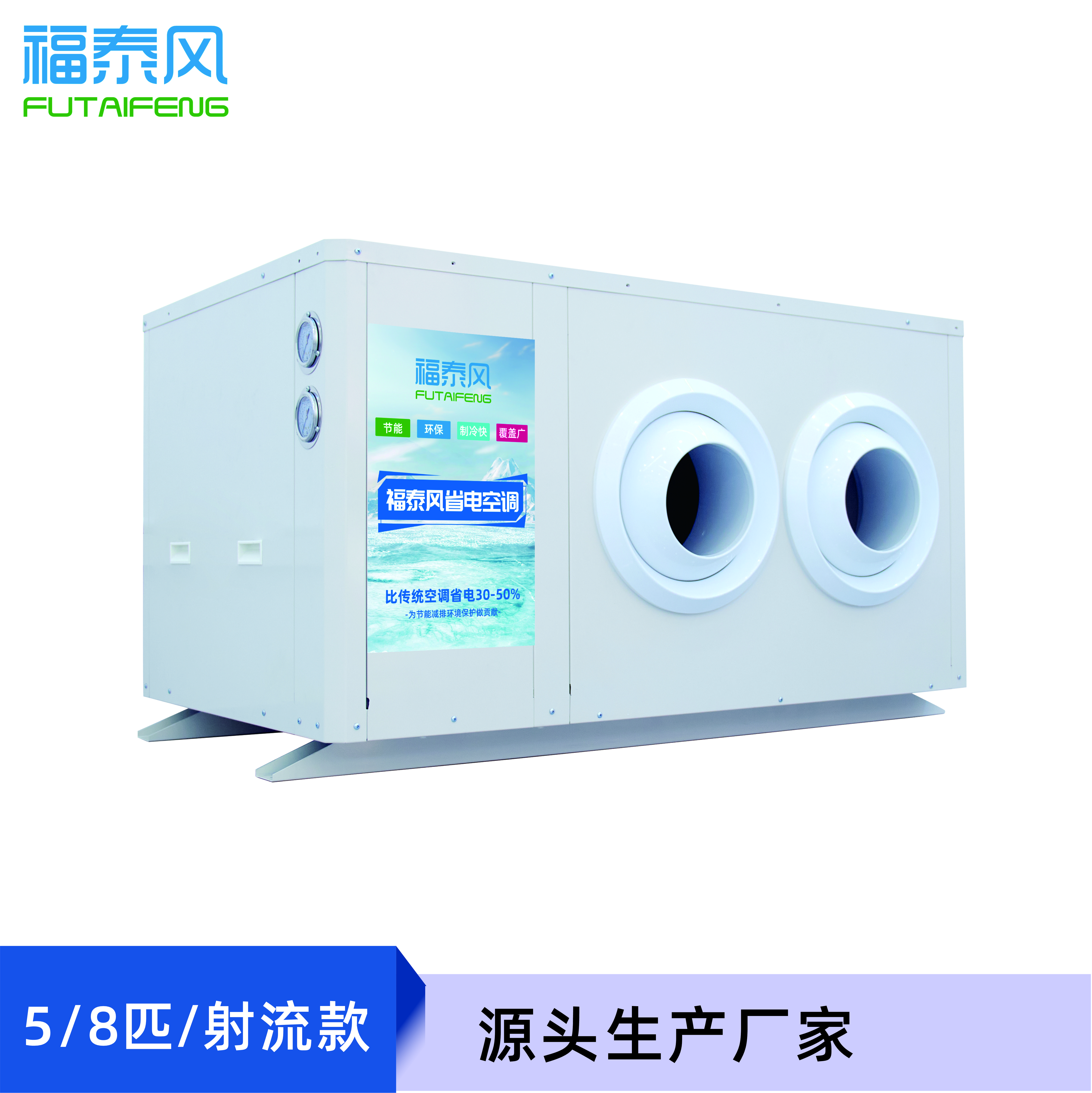 南 灣磨具廠降溫工業(yè)省…/ 南 灣磨具廠降溫工業(yè)省…