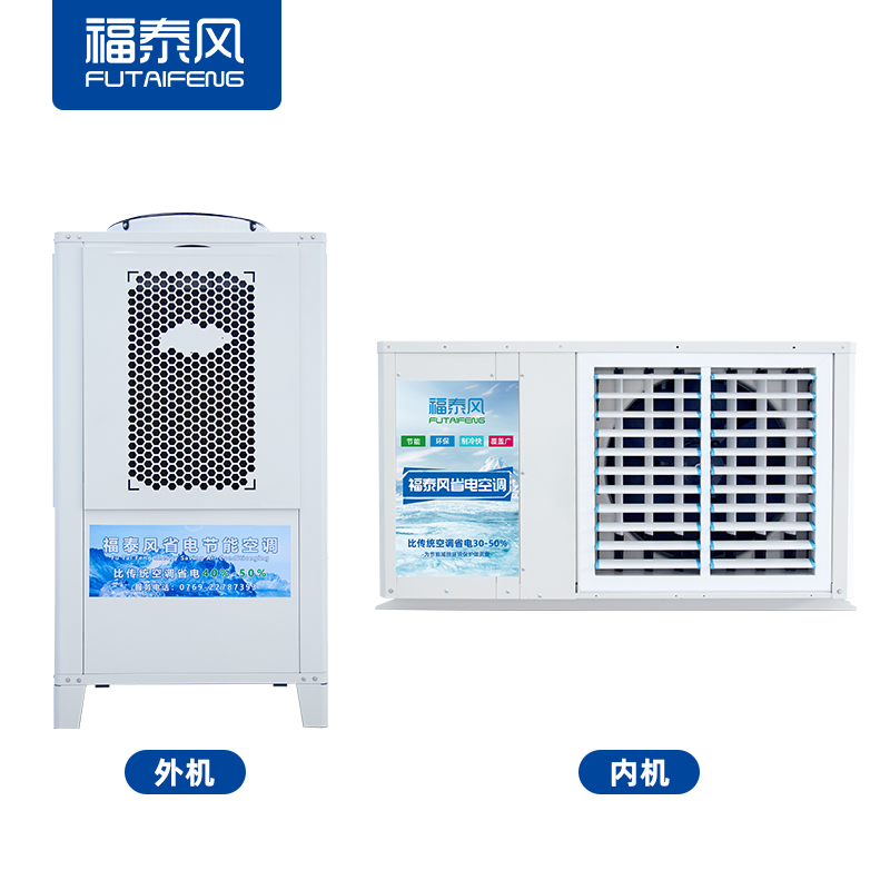 東 門(mén) 廠房車間降溫 蒸…/ 東 門(mén) 廠房車間降溫 蒸…